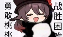 原神最新剧情爆料表情包,神秘势力崛起，角色命运再掀波澜！